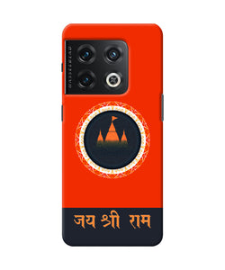 Jay Shree Ram Quote OnePlus 10 Pro 5G Back Cover