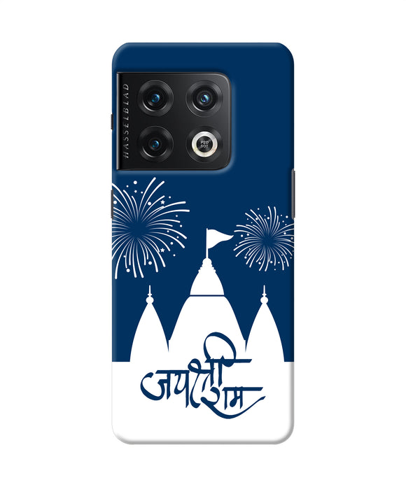 Jay Shree Ram Temple Fireworkd OnePlus 10 Pro 5G Back Cover