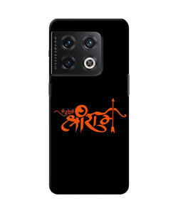 Jay Shree Ram Text OnePlus 10 Pro 5G Back Cover