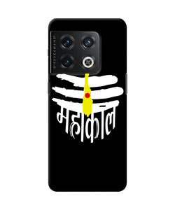 Lord mahakal logo OnePlus 10 Pro 5G Back Cover