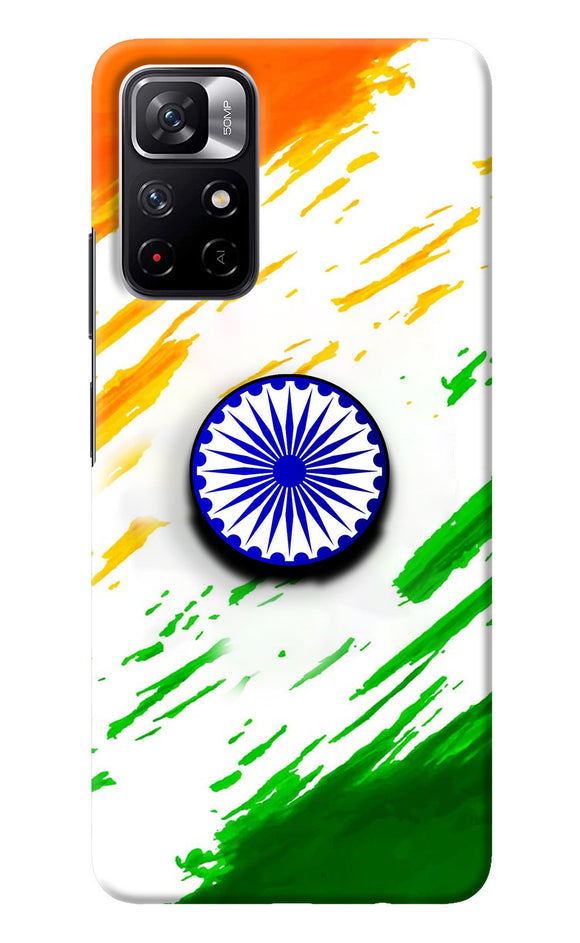 Indian Flag Ashoka Chakra Poco M4 Pro 5G Pop Case