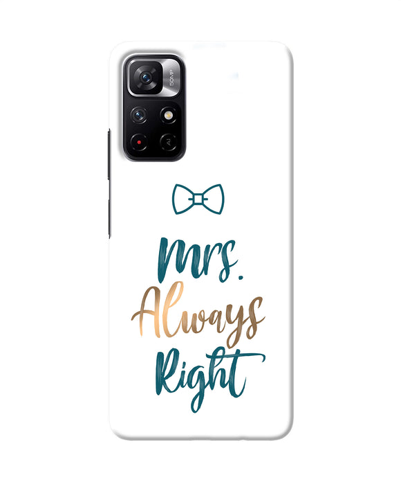 Mrs always right Poco M4 Pro 5G Back Cover