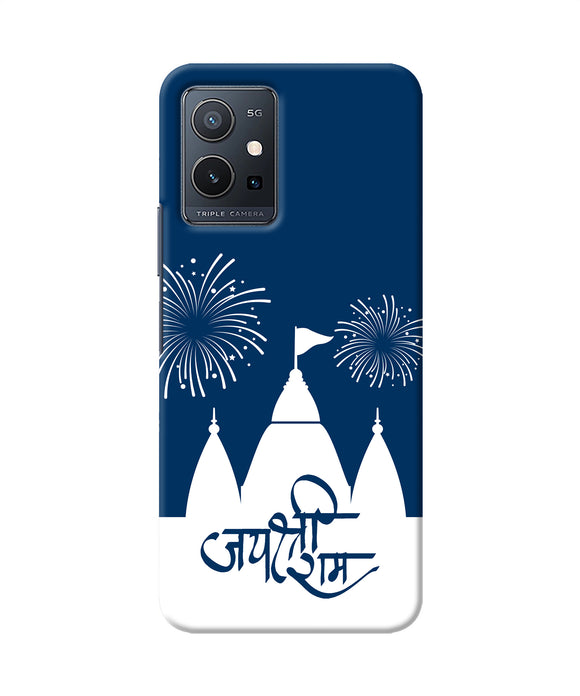 Jay Shree Ram Temple Fireworkd IQOO Z6 5G Back Cover
