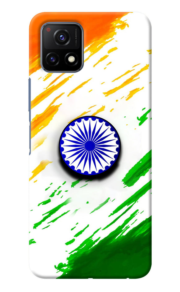 Indian Flag Ashoka Chakra Vivo Y72 5G Pop Case