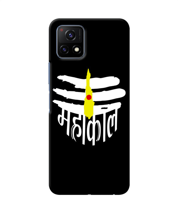 Lord mahakal logo Vivo Y72 5G Back Cover