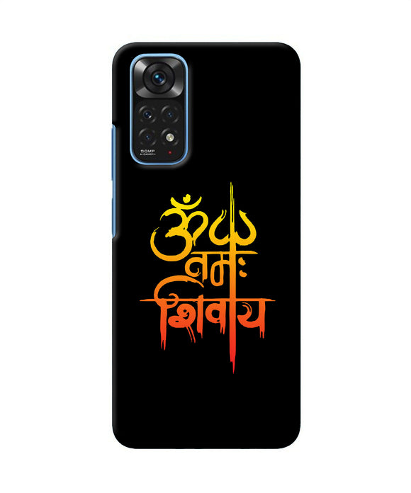 Om namah shivay text Redmi Note 11/11S Back Cover