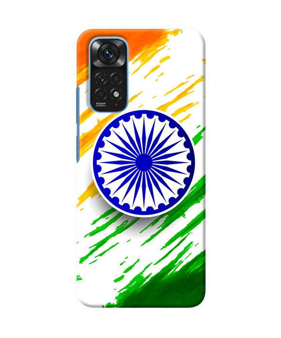 Indian flag colors Redmi Note 11/11S Back Cover