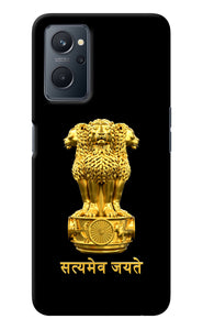 Satyamev Jayate Golden Realme 9i Back Cover