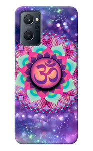 Om Purple Realme 9i Pop Case