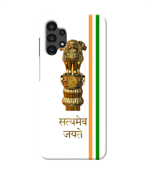 Satyamev jayate logo Samsung A13 4G Back Cover