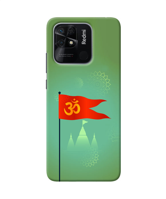 Om Flag Ram Mandir Redmi 10/10 Power Back Cover