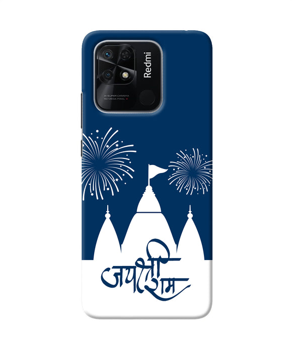 Jay Shree Ram Temple Fireworkd Redmi 10/10 Power Back Cover