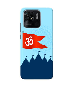 Ram Mandir Redmi 10/10 Power Back Cover