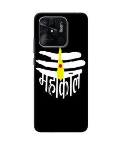 Lord mahakal logo Redmi 10/10 Power Back Cover