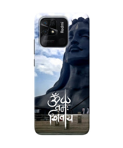 Adiyogi statue Redmi 10/10 Power Back Cover