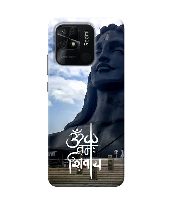 Adiyogi statue Redmi 10/10 Power Back Cover