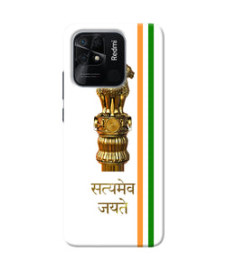 Satyamev jayate logo Redmi 10/10 Power Back Cover