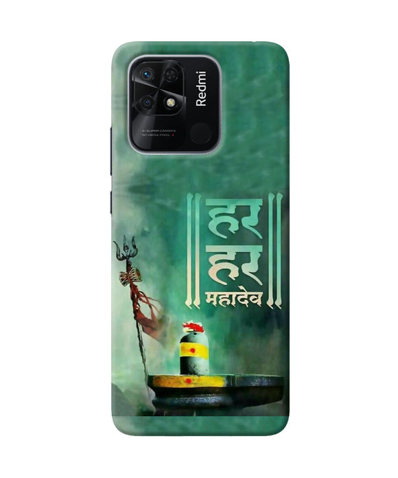 Har har mahadev shivling Redmi 10/10 Power Back Cover