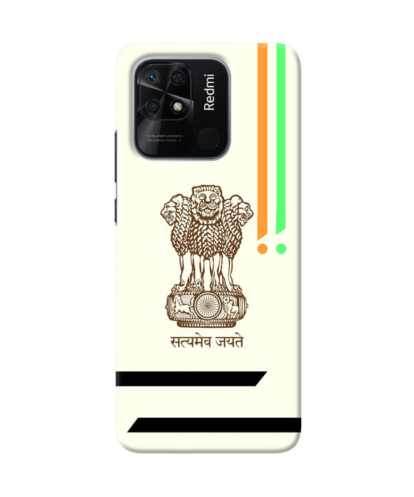Satyamev jayate brown logo Redmi 10/10 Power Back Cover