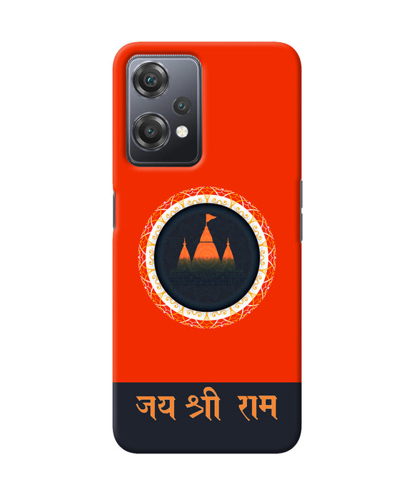 Jay Shree Ram Quote OnePlus Nord CE 2 Lite 5G Back Cover