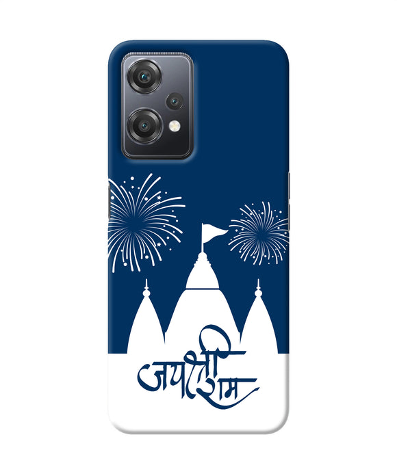 Jay Shree Ram Temple Fireworkd OnePlus Nord CE 2 Lite 5G Back Cover