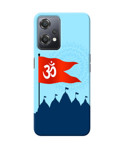 Ram Mandir OnePlus Nord CE 2 Lite 5G Back Cover