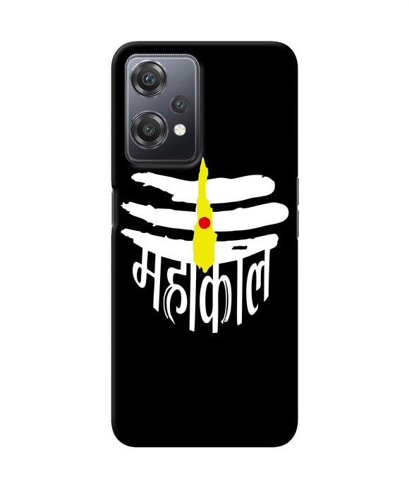 Lord mahakal logo OnePlus Nord CE 2 Lite 5G Back Cover