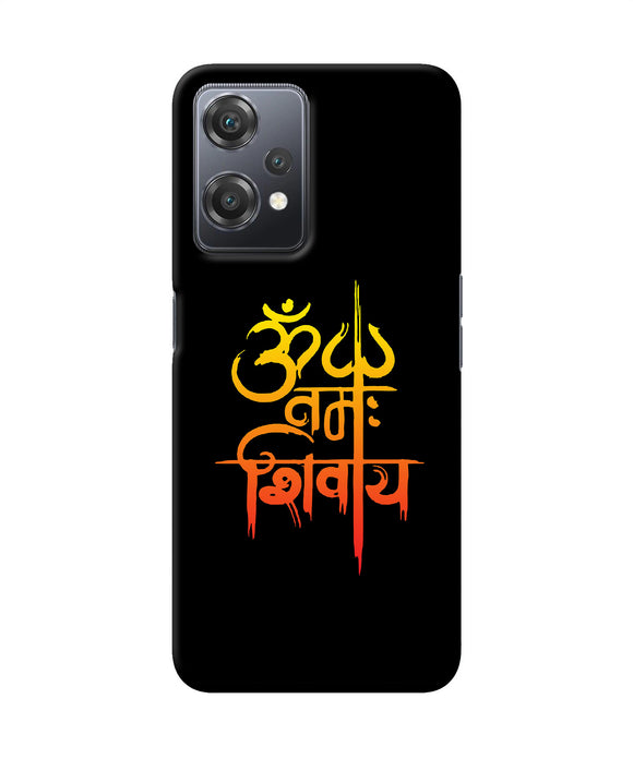 Om namah shivay text OnePlus Nord CE 2 Lite 5G Back Cover