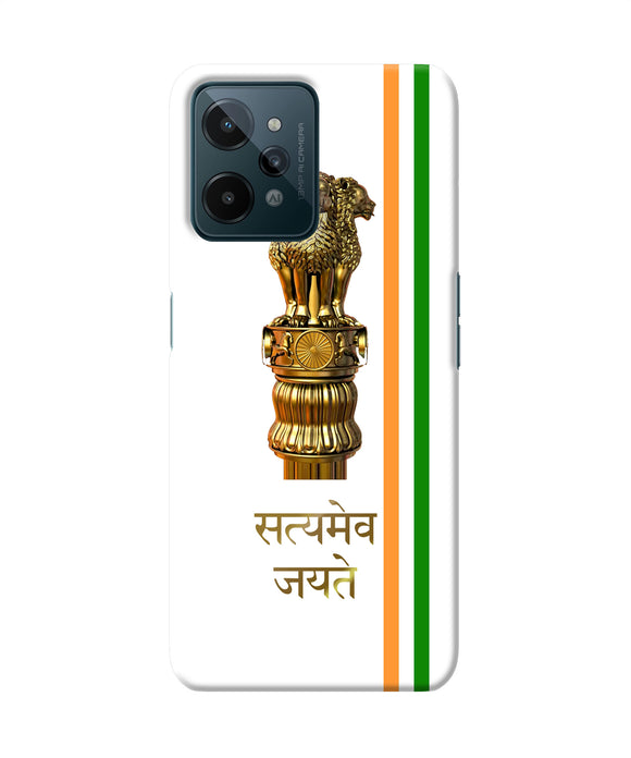 Satyamev jayate logo Realme C31 Back Cover