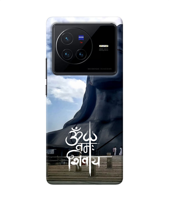 Adiyogi statue Vivo X80 Back Cover