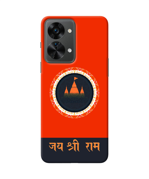 Jay Shree Ram Quote OnePlus Nord 2T 5G Back Cover