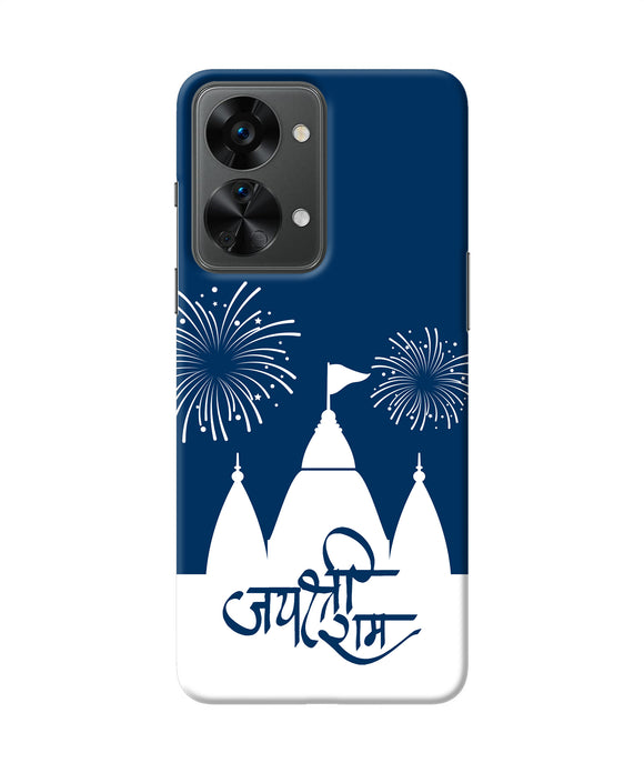 Jay Shree Ram Temple Fireworkd OnePlus Nord 2T 5G Back Cover