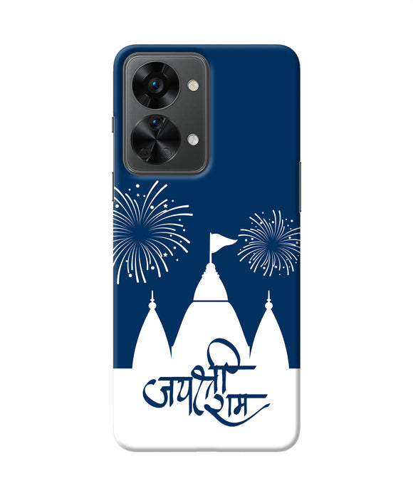 Jay Shree Ram Temple Fireworkd OnePlus Nord 2T 5G Back Cover
