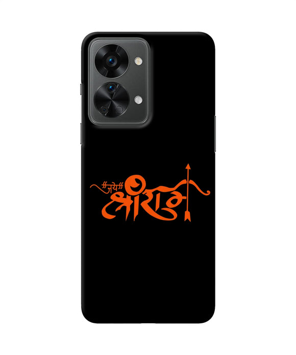 Jay Shree Ram Text OnePlus Nord 2T 5G Back Cover