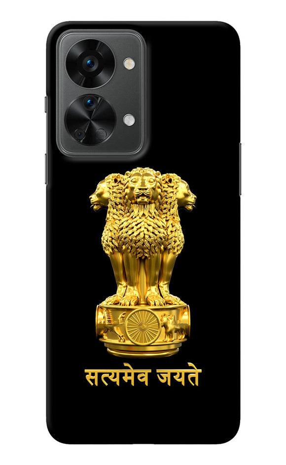 Satyamev Jayate Golden OnePlus Nord 2T 5G Back Cover