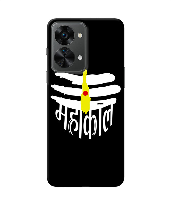 Lord mahakal logo OnePlus Nord 2T 5G Back Cover