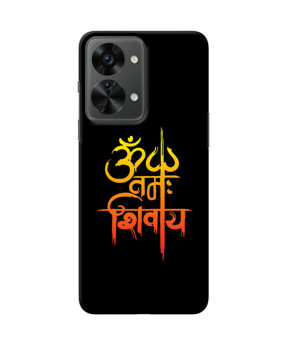 Om namah shivay text OnePlus Nord 2T 5G Back Cover