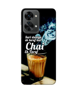 Chai ek taraf quote OnePlus Nord 2T 5G Back Cover