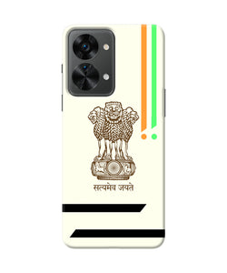 Satyamev jayate brown logo OnePlus Nord 2T 5G Back Cover