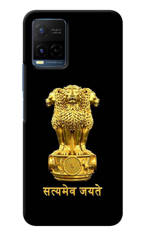 Satyamev Jayate Golden Vivo Y33T Back Cover