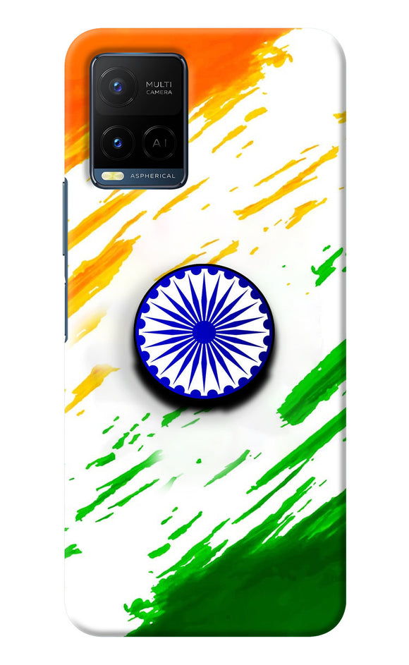 Indian Flag Ashoka Chakra Vivo Y33T Pop Case