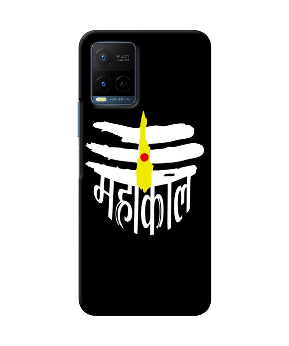 Lord mahakal logo Vivo Y33T Back Cover