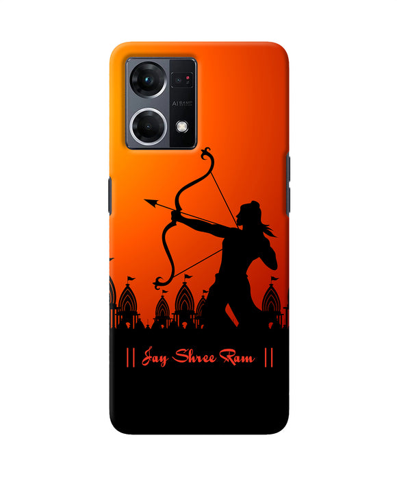 Lord Ram - 4 Oppo F21 Pro 4G Back Cover