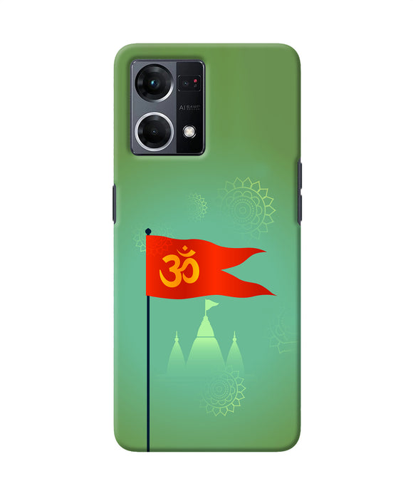 Om Flag Ram Mandir Oppo F21 Pro 4G Back Cover