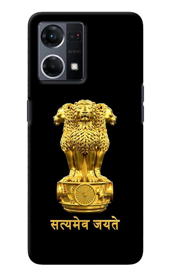 Satyamev Jayate Golden Oppo F21 Pro 4G Back Cover