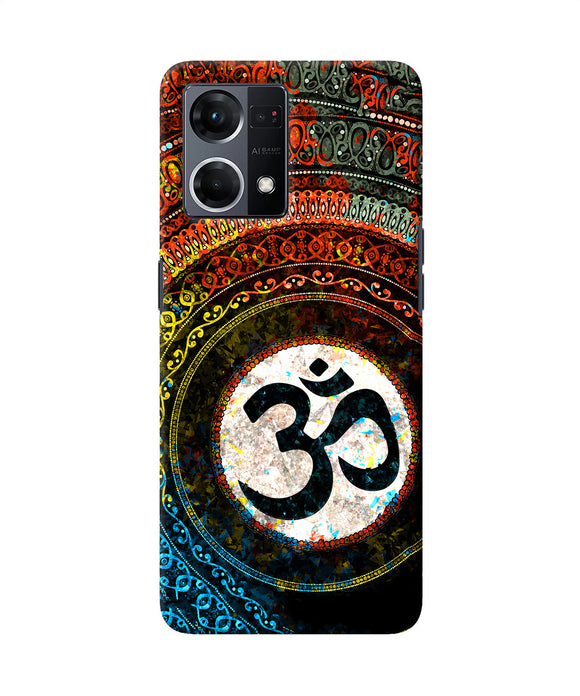 Om cultural Oppo F21 Pro 4G Back Cover