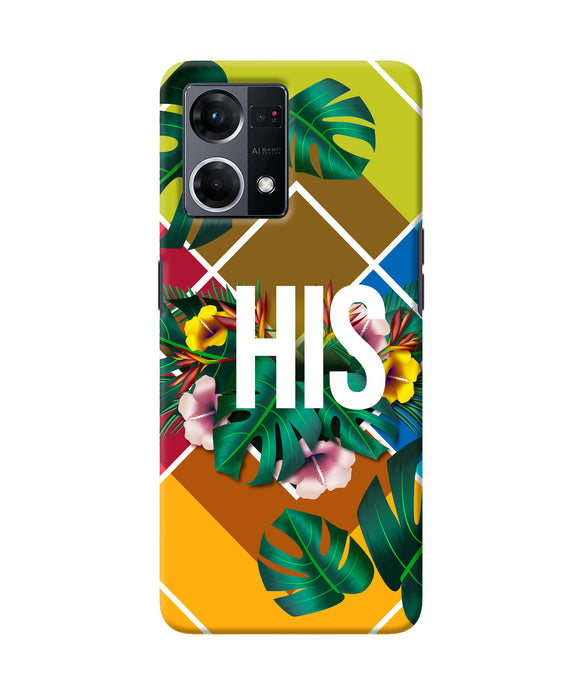 His her one Oppo F21 Pro 4G Back Cover