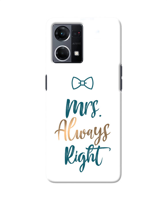Mrs always right Oppo F21 Pro 4G Back Cover