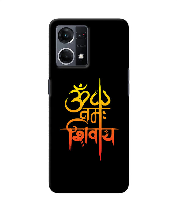Om namah shivay text Oppo F21 Pro 4G Back Cover