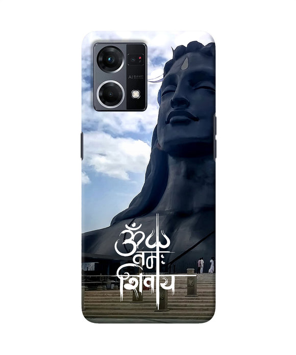 Adiyogi statue Oppo F21 Pro 4G Back Cover